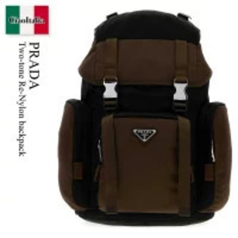 Prada Bag Two Tone Re Backpack